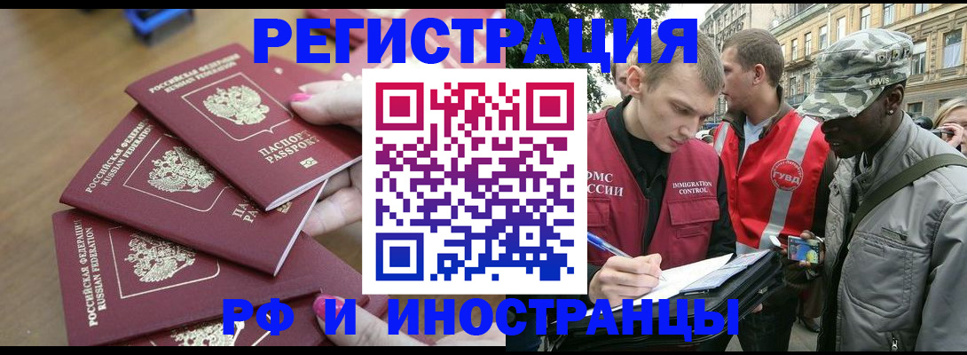 регистрация для школы в Кудымкаре