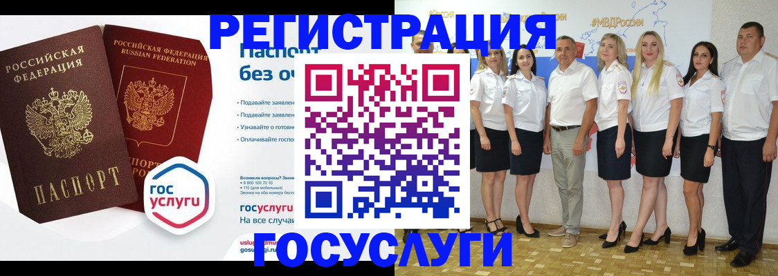 временная регистрация купить в Кудымкаре