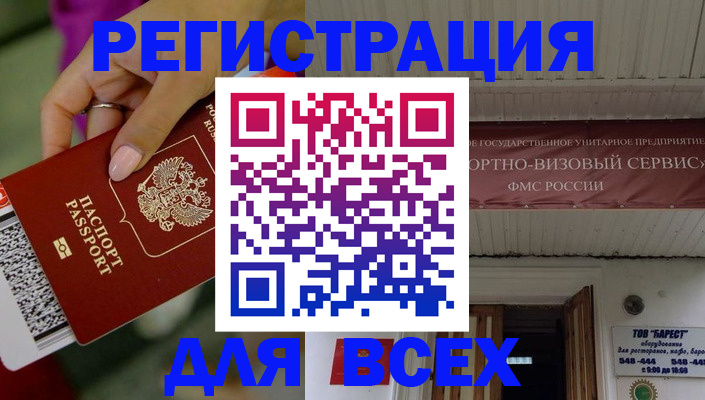 прописка регистрация в Кудымкаре