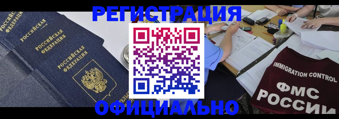 форма 3 в Кудымкаре